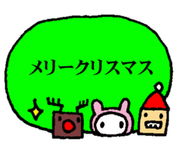 nanaco[Christmas] sticker #14022608