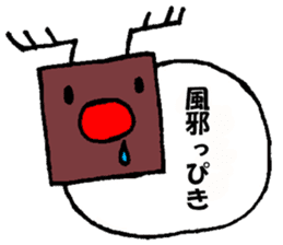 nanaco[Christmas] sticker #14022619