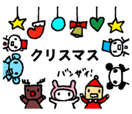 nanaco[Christmas] sticker #14022623
