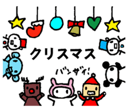nanaco[Christmas] sticker #14022623