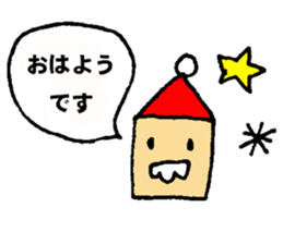 nanaco[Christmas] sticker #14022625