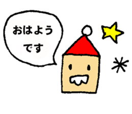 nanaco[Christmas] sticker #14022625
