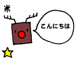 nanaco[Christmas] sticker #14022626