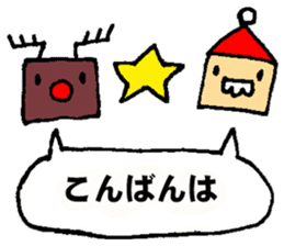 nanaco[Christmas] sticker #14022627