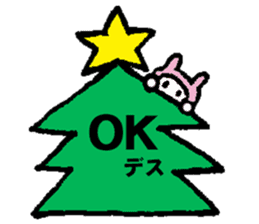 nanaco[Christmas] sticker #14022629