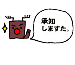 nanaco[Christmas] sticker #14022639