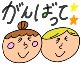 very cute couple sticker #14022679