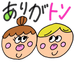 very cute couple sticker #14022680