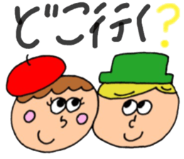 very cute couple sticker #14022687