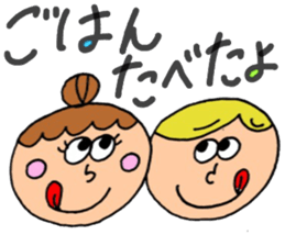 very cute couple sticker #14022688