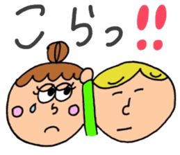 very cute couple sticker #14022689