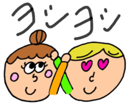 very cute couple sticker #14022691