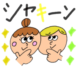 very cute couple sticker #14022693