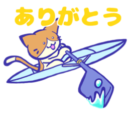 rowing cat sticker #14022713