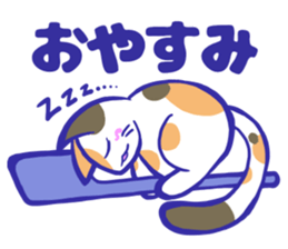 rowing cat sticker #14022714