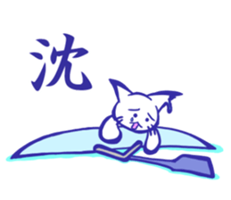 rowing cat sticker #14022720