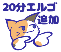 rowing cat sticker #14022723