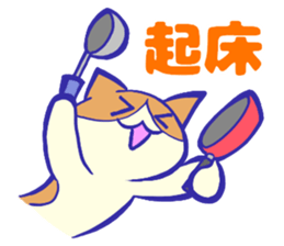 rowing cat sticker #14022727