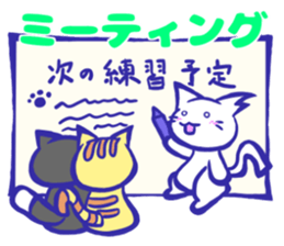 rowing cat sticker #14022731