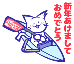 rowing cat sticker #14022733