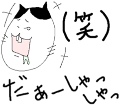 onekonoomako sticker #14022894