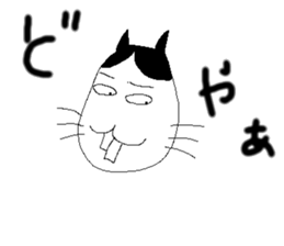 onekonoomako sticker #14022902