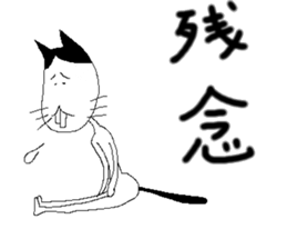 onekonoomako sticker #14022904