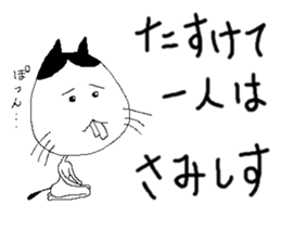 onekonoomako sticker #14022906