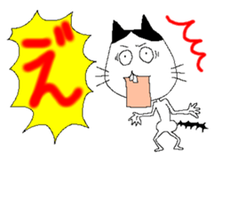 onekonoomako sticker #14022907