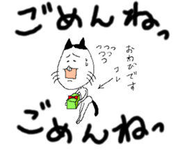 onekonoomako sticker #14022908