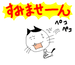 onekonoomako sticker #14022909