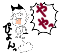 onekonoomako sticker #14022913