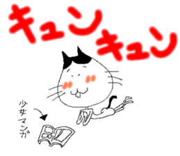 onekonoomako sticker #14022916