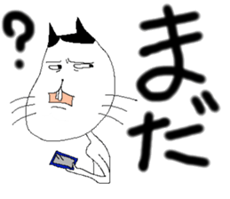 onekonoomako sticker #14022918