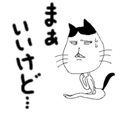 onekonoomako sticker #14022919