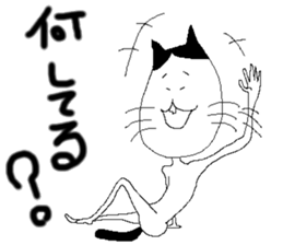 onekonoomako sticker #14022921