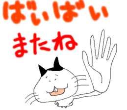 onekonoomako sticker #14022923