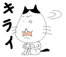 onekonoomako sticker #14022927