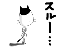 onekonoomako sticker #14022928