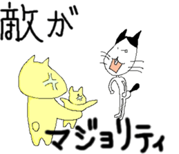 onekonoomako sticker #14022929