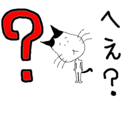 onekonoomako sticker #14022932