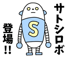 Sticker of "Satoshi" sticker #14023018