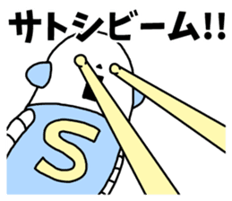 Sticker of "Satoshi" sticker #14023019