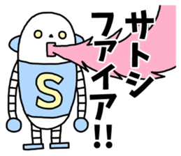 Sticker of "Satoshi" sticker #14023020