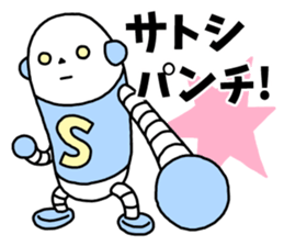 Sticker of "Satoshi" sticker #14023021