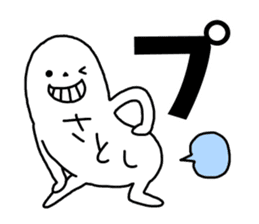 Sticker of "Satoshi" sticker #14023022