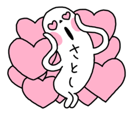 Sticker of "Satoshi" sticker #14023026