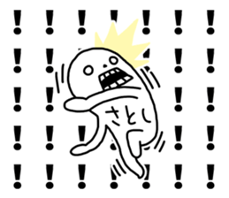 Sticker of "Satoshi" sticker #14023032