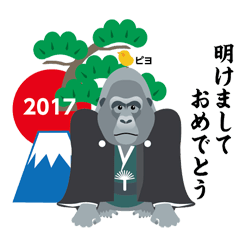 Gorilla Sticker Gori-chan(Winter Ver)
