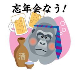 Gorilla Sticker Gori-chan(Winter Ver) sticker #14023121